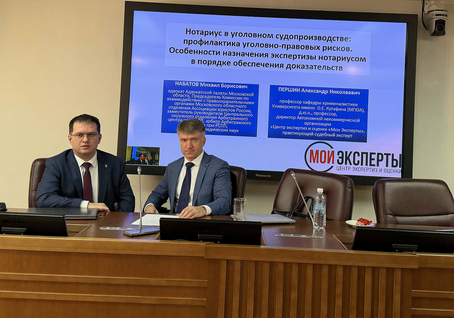 В Федеральной нотариальной палате состоялся вебинар с участием генерального директора Научно-исследовательского центра «МоиЭксперты» Першина Александра