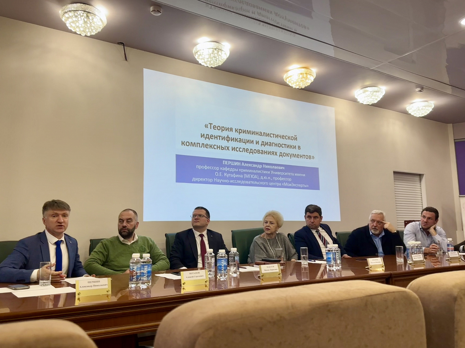 В Московской областной Нотариальной Палате прошел круглый стол